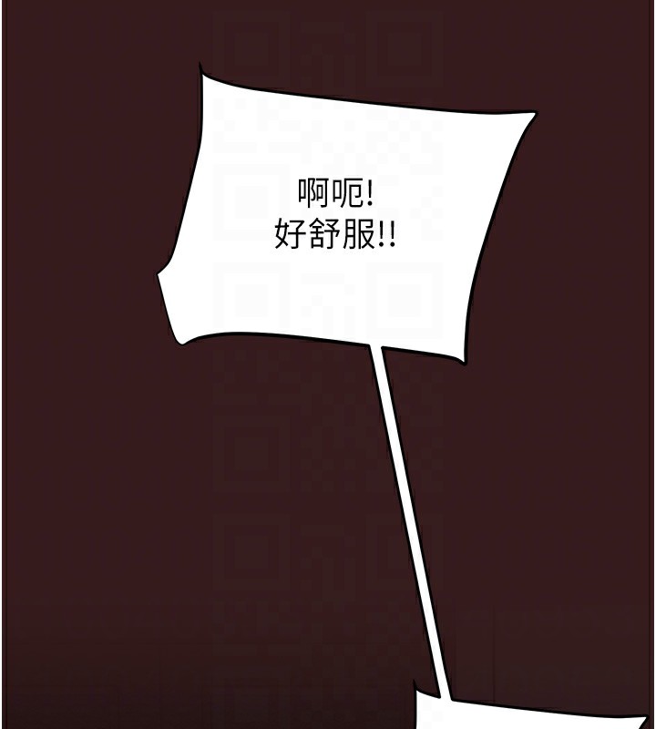 第53话-掠夺成功的快感
