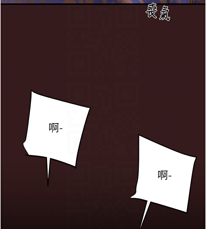 第53话-掠夺成功的快感