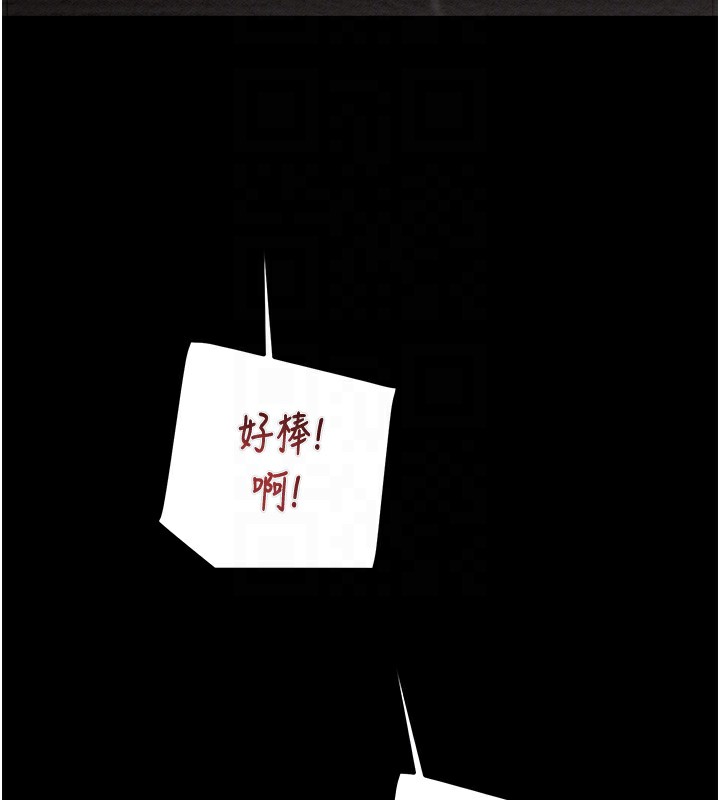 第53话-掠夺成功的快感