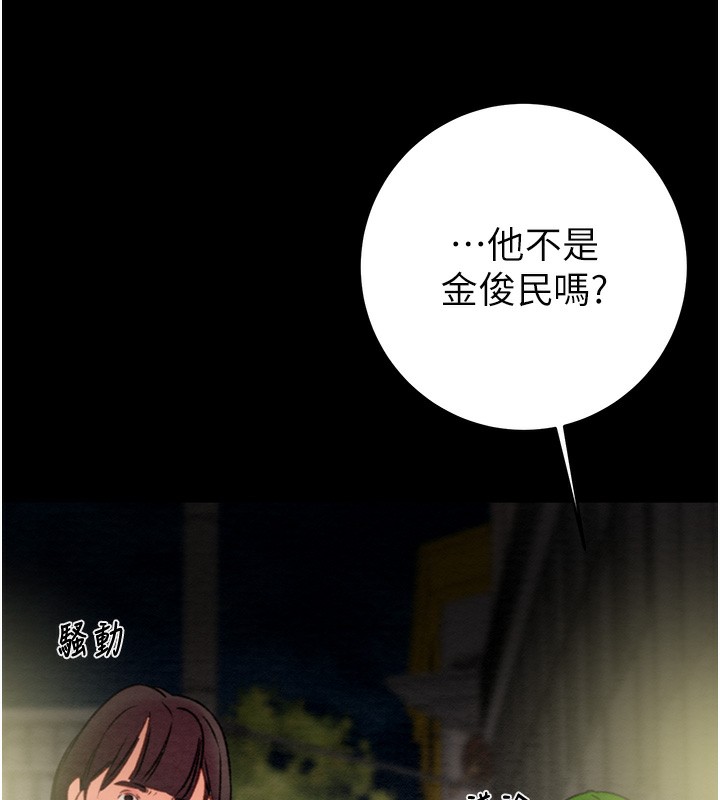 第53话-掠夺成功的快感