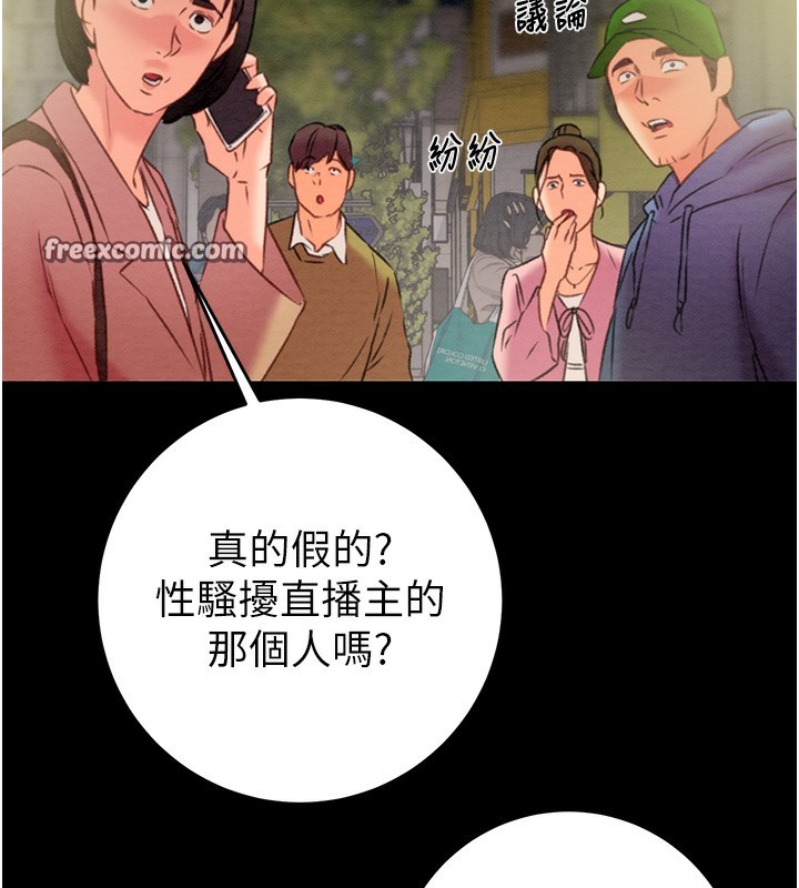 第53话-掠夺成功的快感