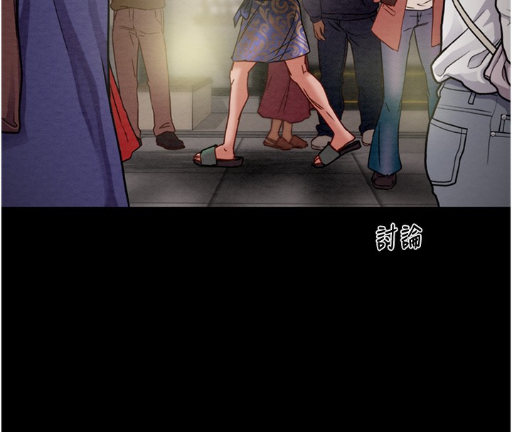 第53话-掠夺成功的快感