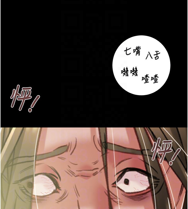 第53话-掠夺成功的快感