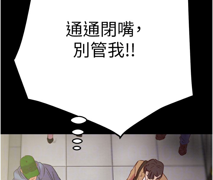 第53话-掠夺成功的快感