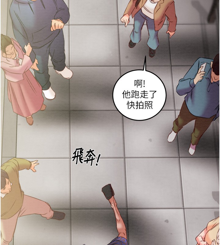 第53话-掠夺成功的快感