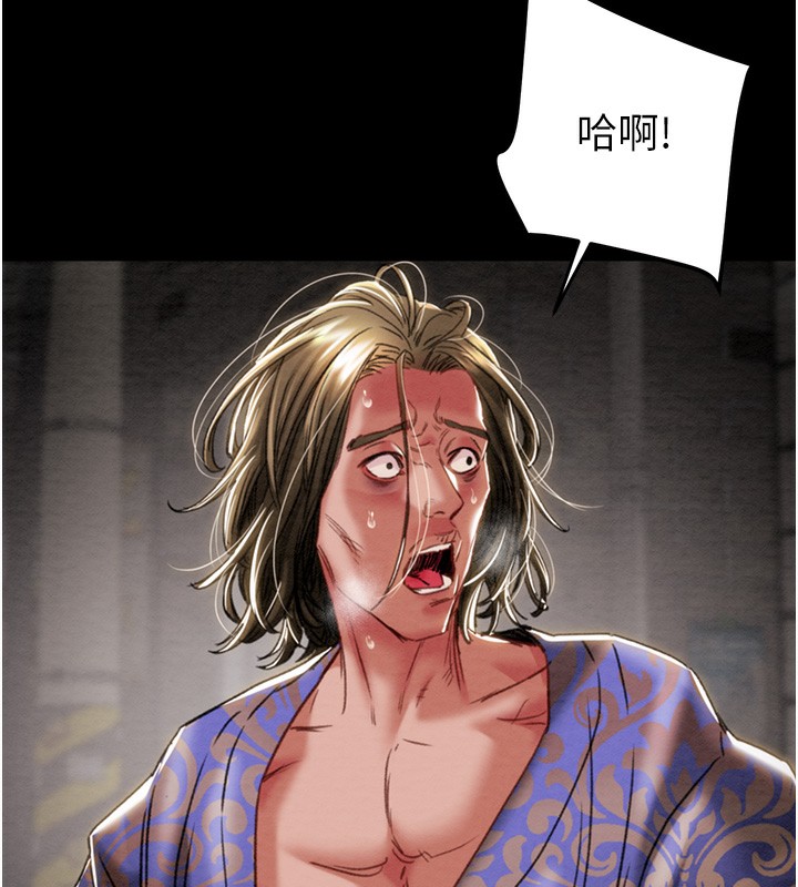 第53话-掠夺成功的快感