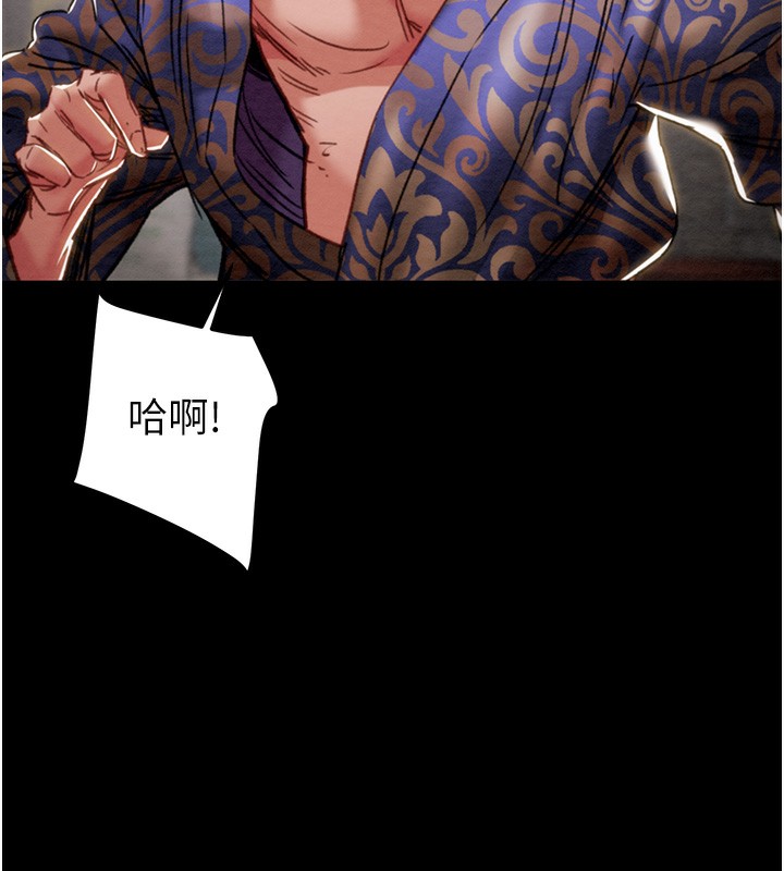第53话-掠夺成功的快感