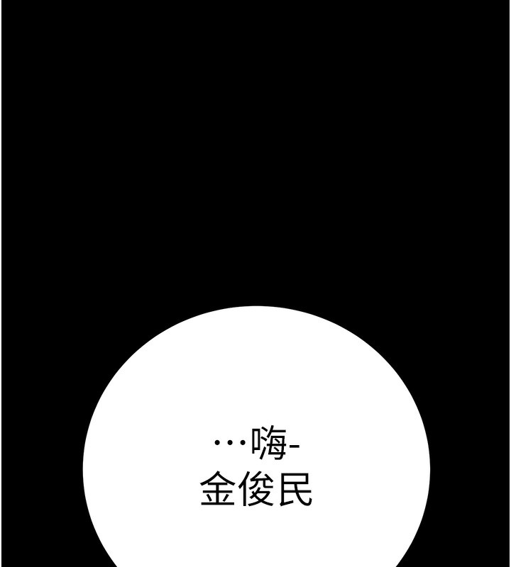 第53话-掠夺成功的快感