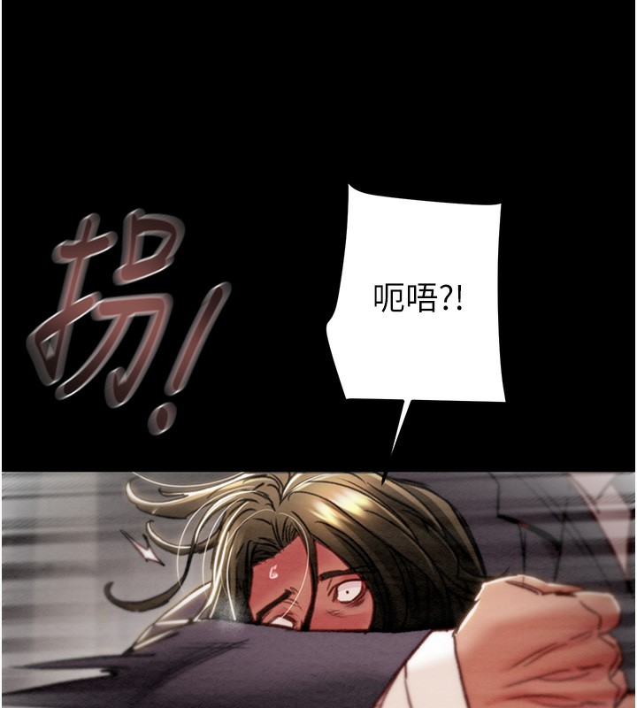 第53话-掠夺成功的快感