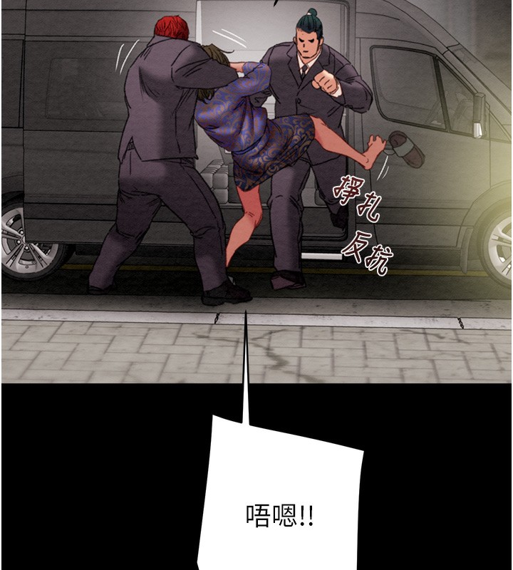 第53话-掠夺成功的快感