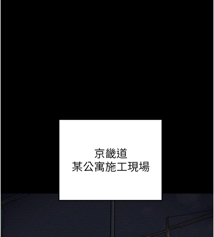 第53话-掠夺成功的快感