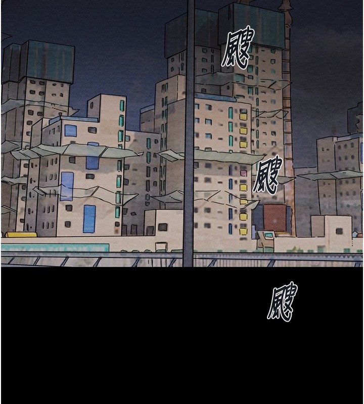 第53话-掠夺成功的快感