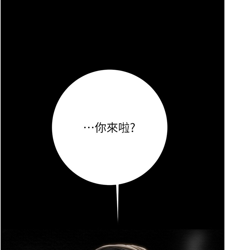第53话-掠夺成功的快感