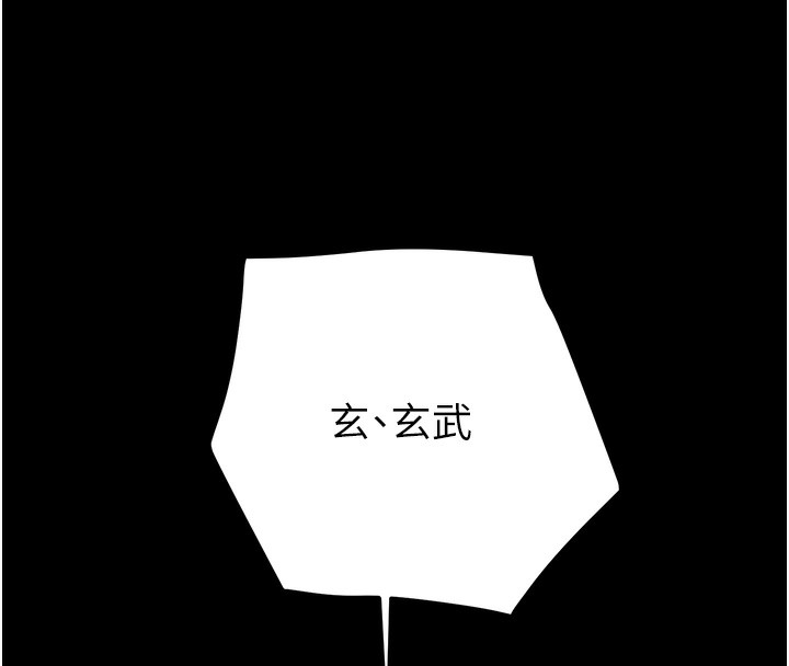 第53话-掠夺成功的快感