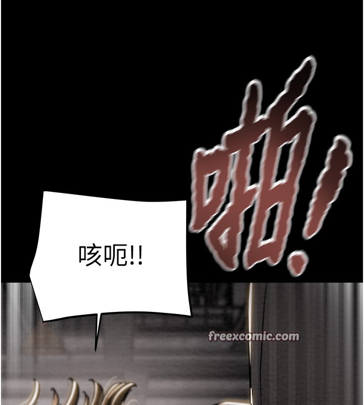 第53话-掠夺成功的快感