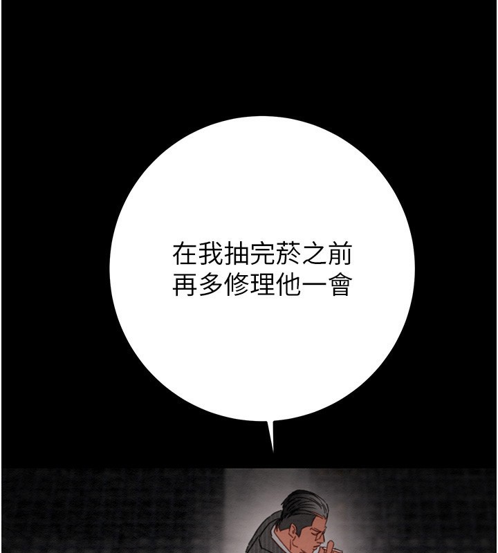 第53话-掠夺成功的快感