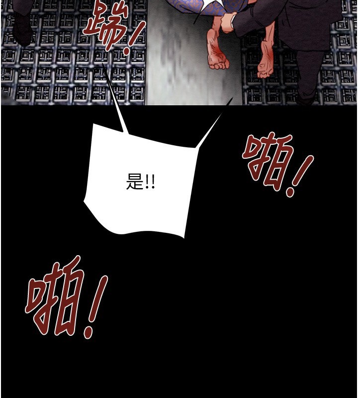 第53话-掠夺成功的快感