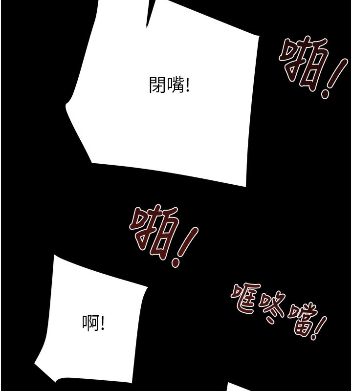 第53话-掠夺成功的快感