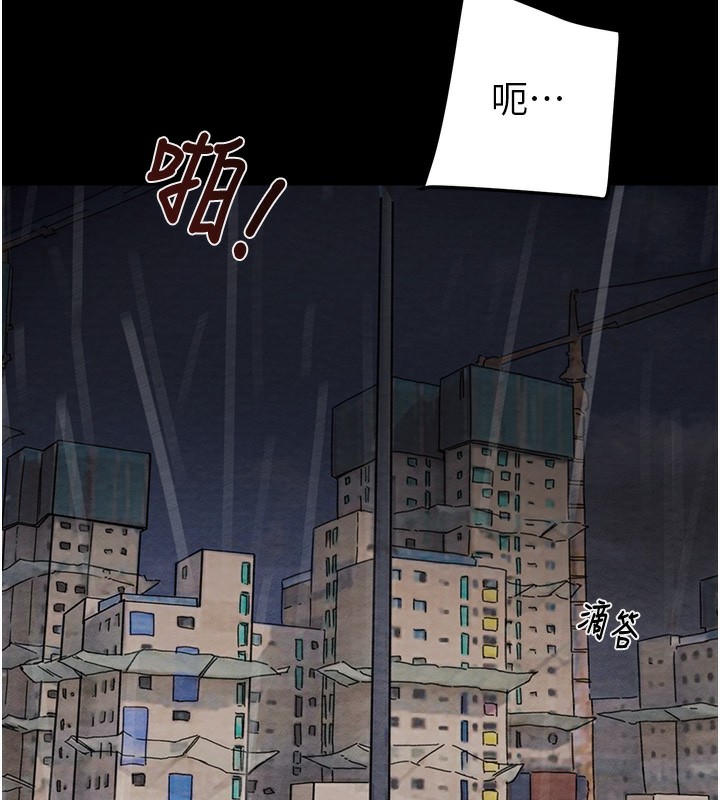 第53话-掠夺成功的快感
