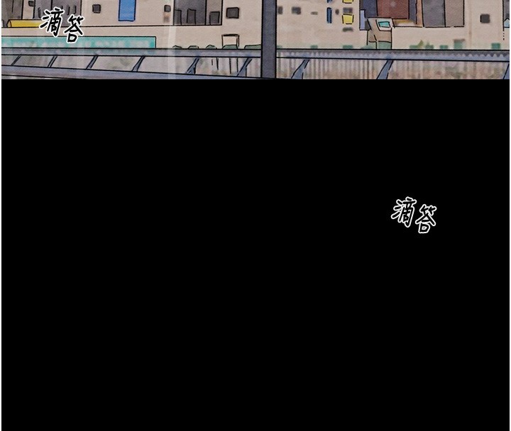 第53话-掠夺成功的快感
