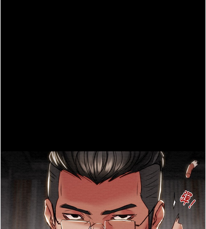第53话-掠夺成功的快感