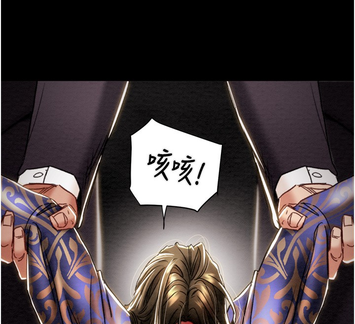 第53话-掠夺成功的快感