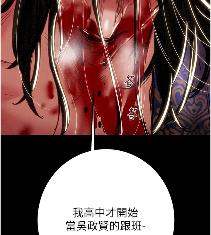 第53话-掠夺成功的快感