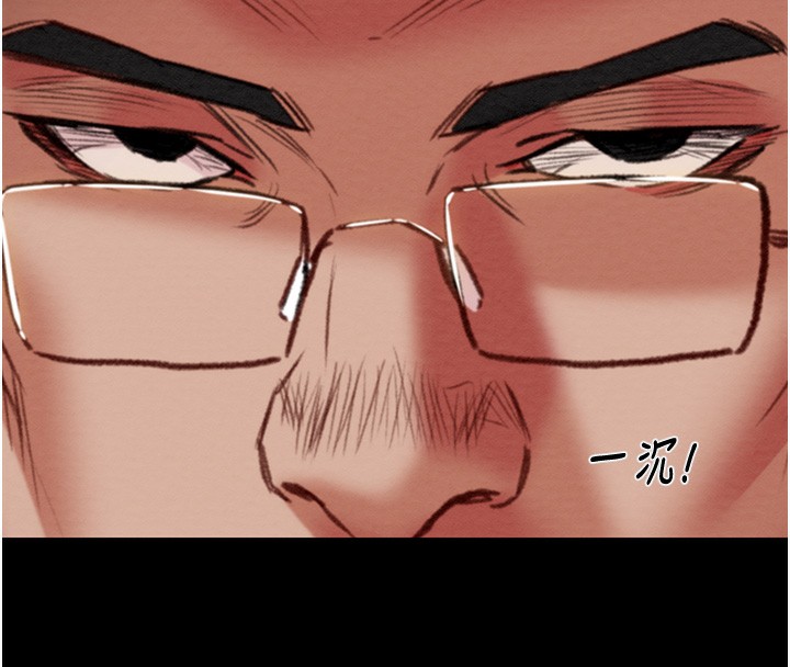 第53话-掠夺成功的快感