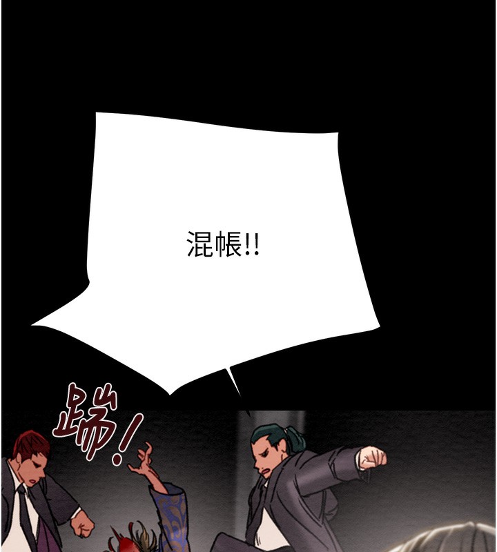 第53话-掠夺成功的快感