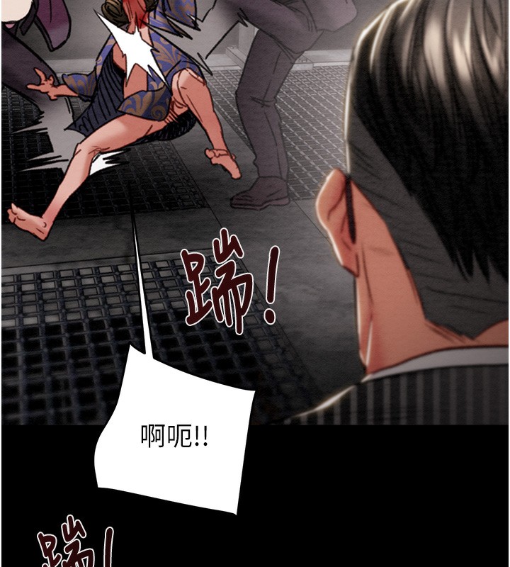 第53话-掠夺成功的快感