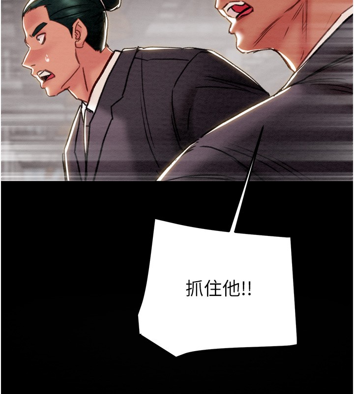 第53话-掠夺成功的快感