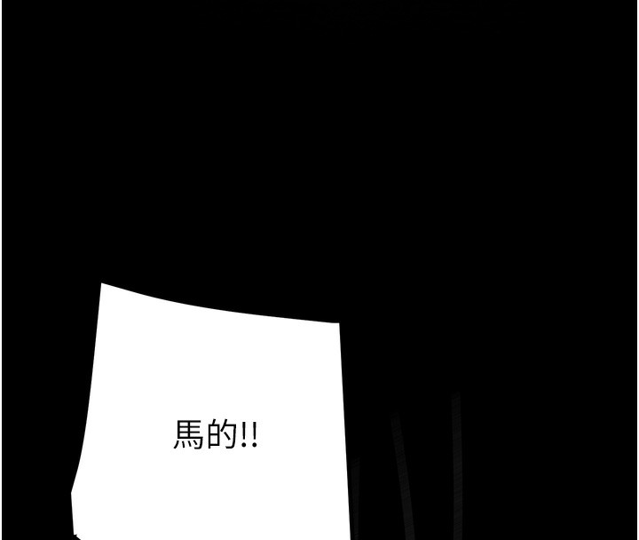 第53话-掠夺成功的快感