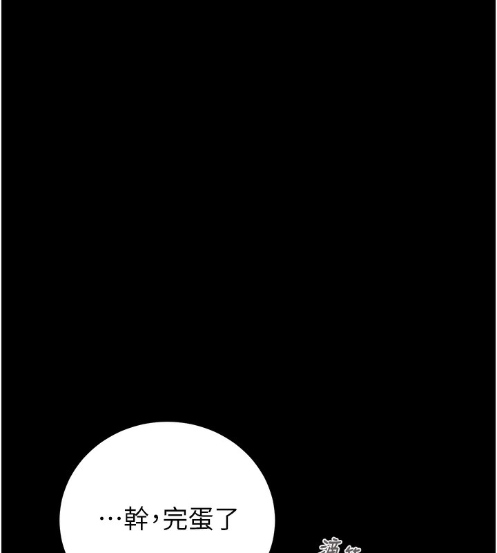第53话-掠夺成功的快感