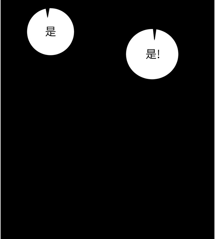 第53话-掠夺成功的快感