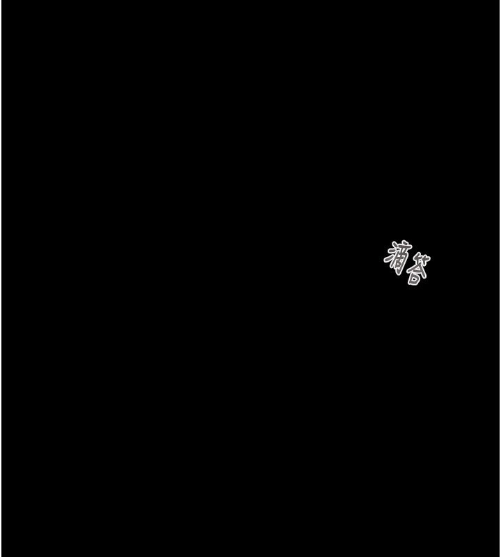 第53话-掠夺成功的快感