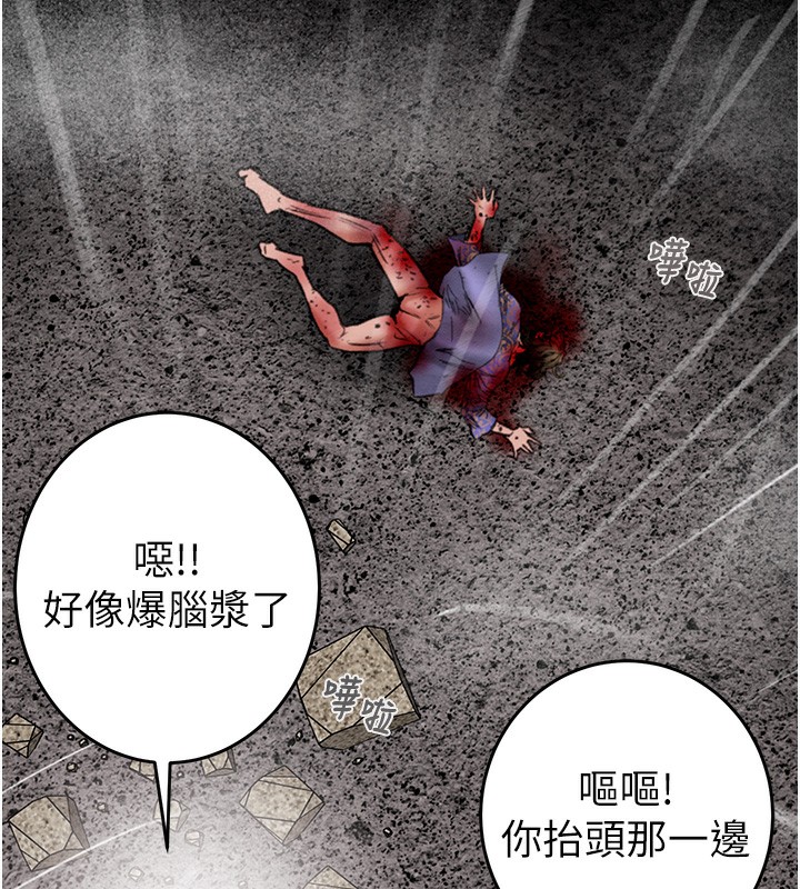 第53话-掠夺成功的快感