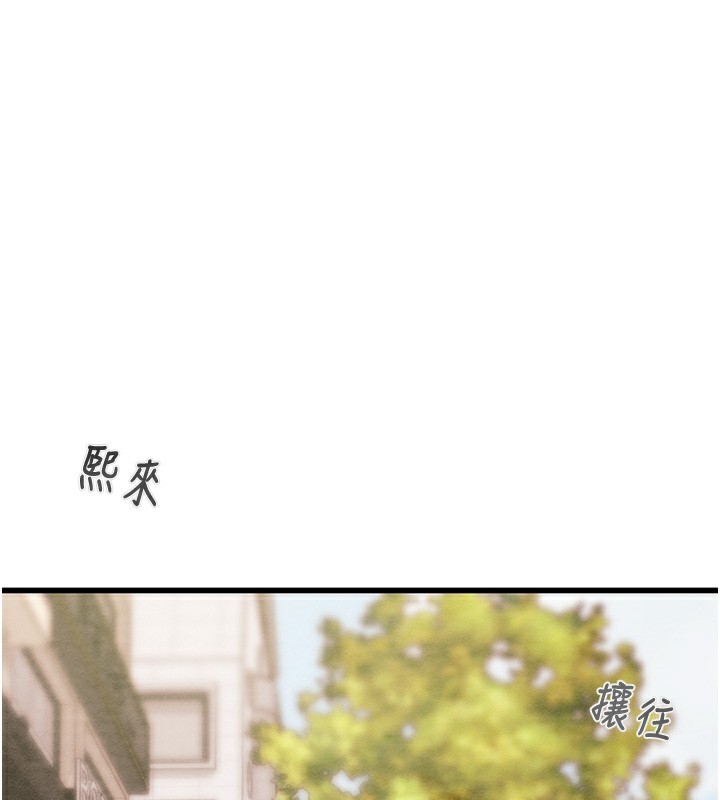 第53话-掠夺成功的快感