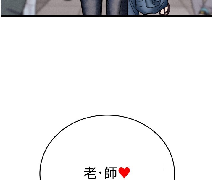 第53话-掠夺成功的快感