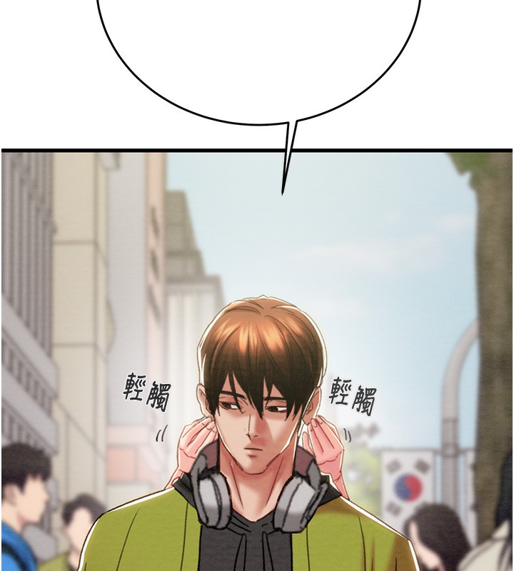 第53话-掠夺成功的快感