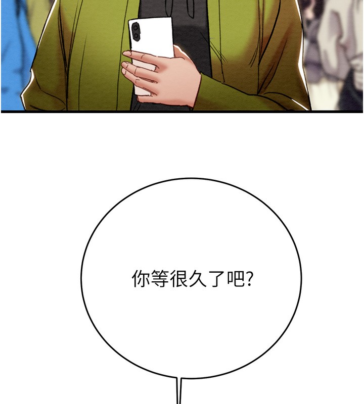 第53话-掠夺成功的快感