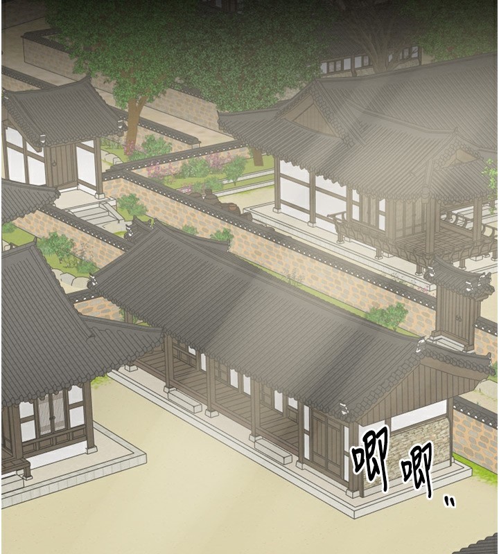 最強家丁 第35话-沦为玩物的妍漪 第3页