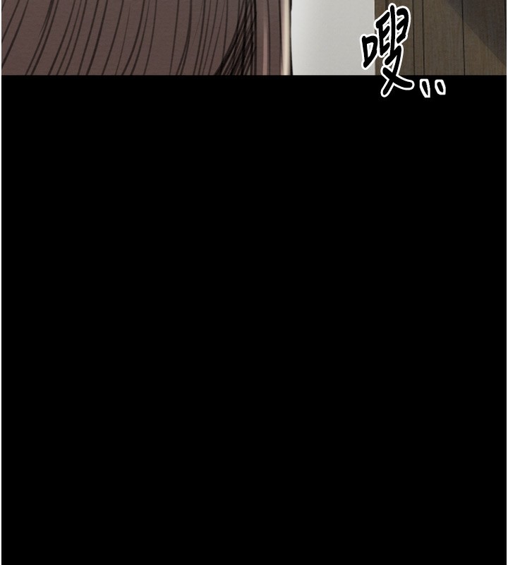 第35话-沦为玩物的妍漪