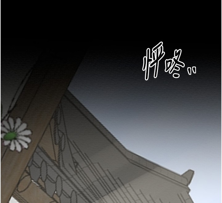 第35话-沦为玩物的妍漪