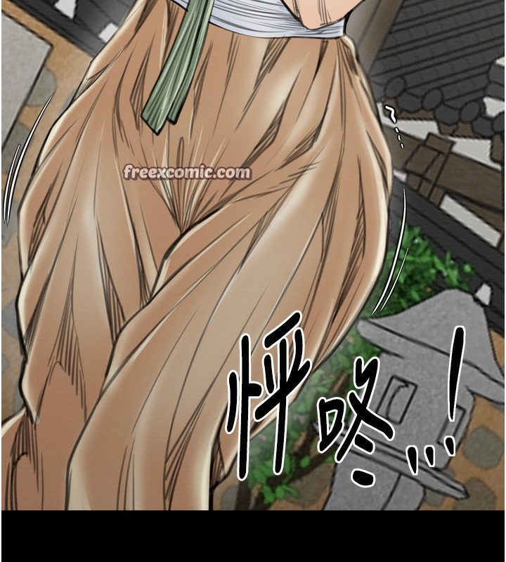 第35话-沦为玩物的妍漪