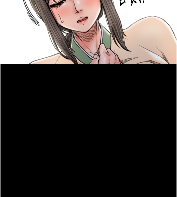 第35话-沦为玩物的妍漪