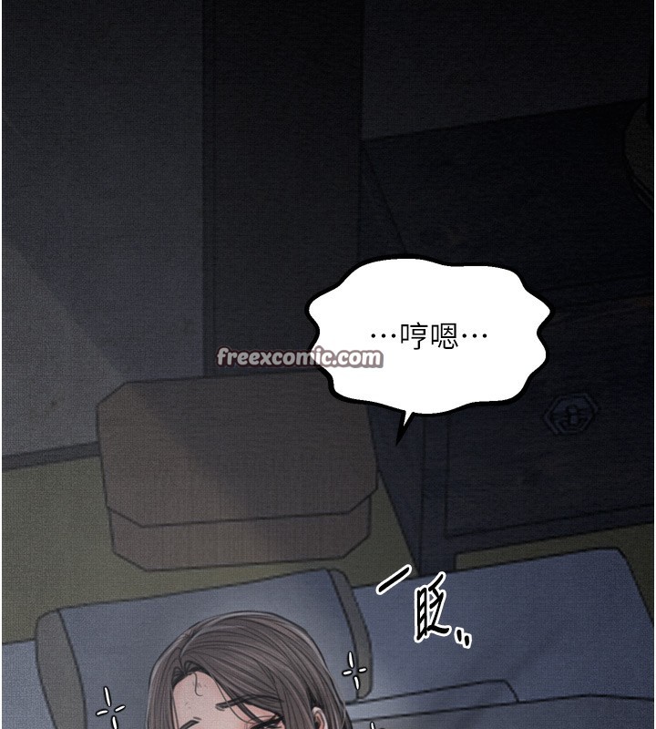 第35话-沦为玩物的妍漪