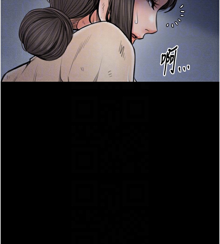 第35话-沦为玩物的妍漪