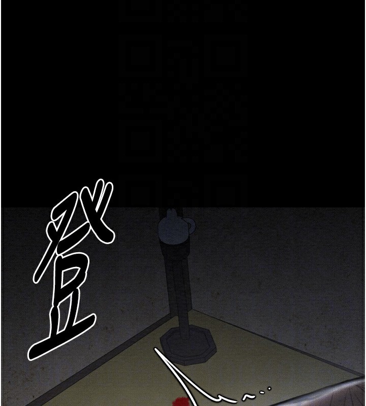 第35话-沦为玩物的妍漪
