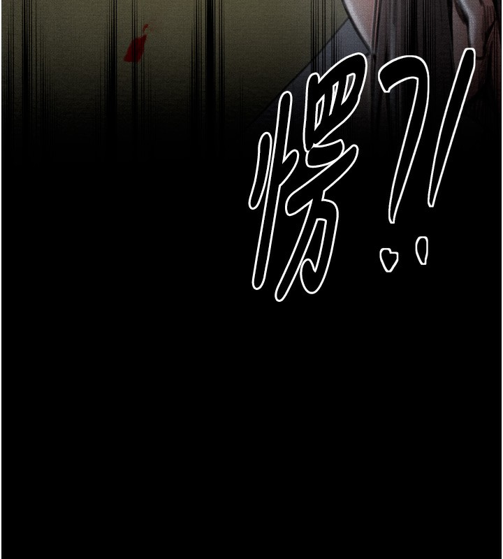 第35话-沦为玩物的妍漪