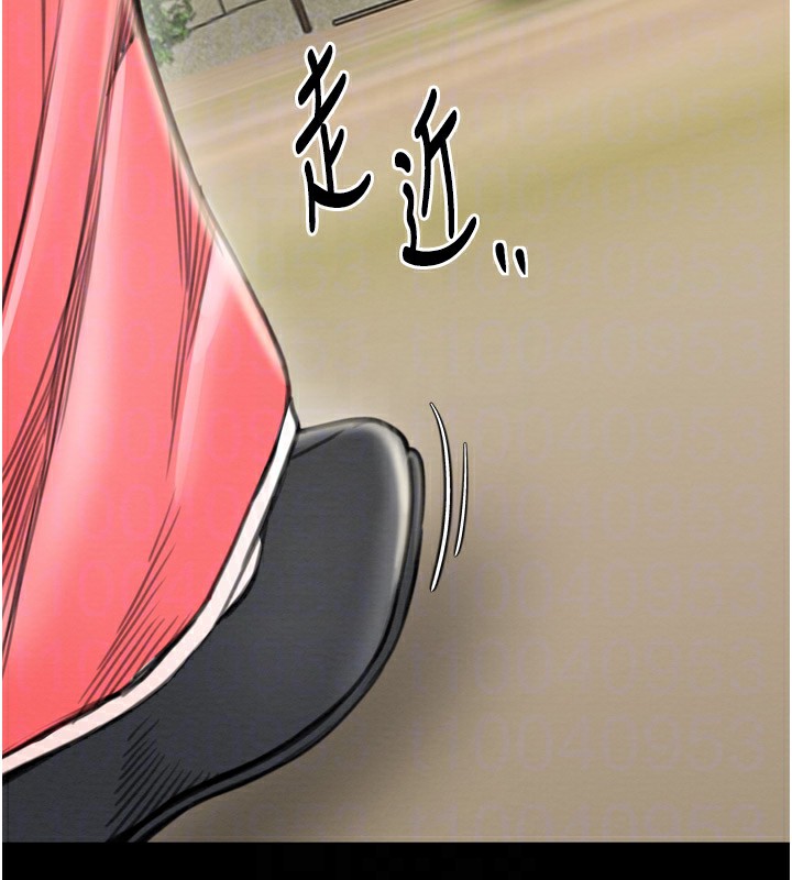 第35话-沦为玩物的妍漪